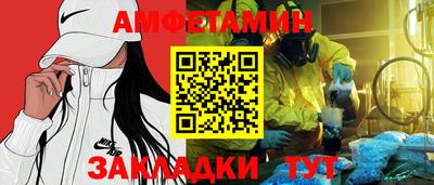 мет Кумертау