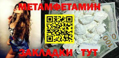 дживик Краснодар
