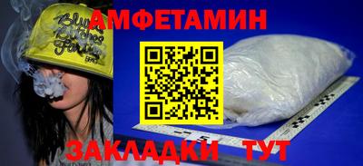 прущий лед Краснокаменск