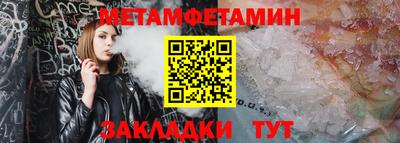 прущий лед Краснокаменск