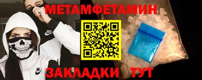 прущий лед Краснокаменск