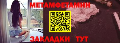 мет Кумертау