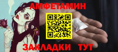 прущий лед Краснокаменск