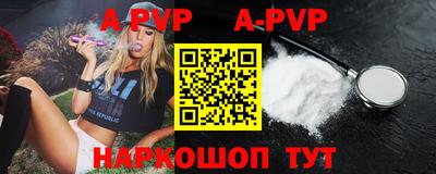 дживик Краснодар