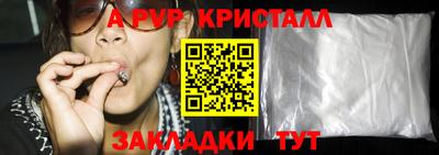 дживик Краснодар