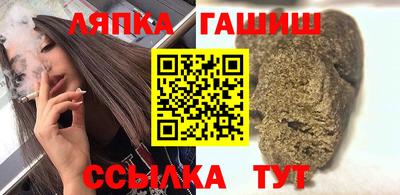 дживик Краснодар