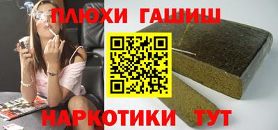 дживик Краснодар