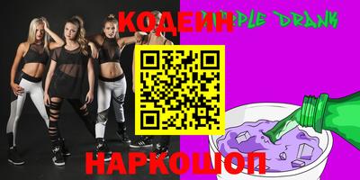 прущий лед Краснокаменск
