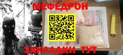 дживик Краснодар