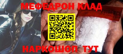 бошки Краснознаменск