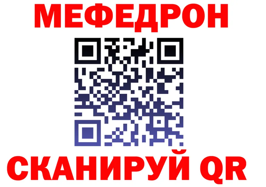 АМФ Розовый зеркало shop omg Джанкой