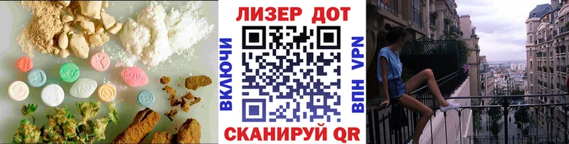 ЛСД экстази кислота  купить закладку  Джанкой 