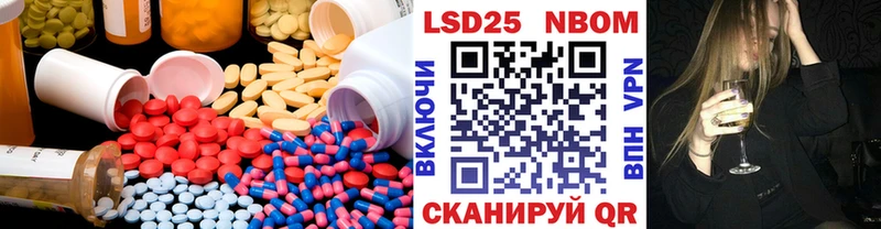 LSD-25 экстази кислота Джанкой