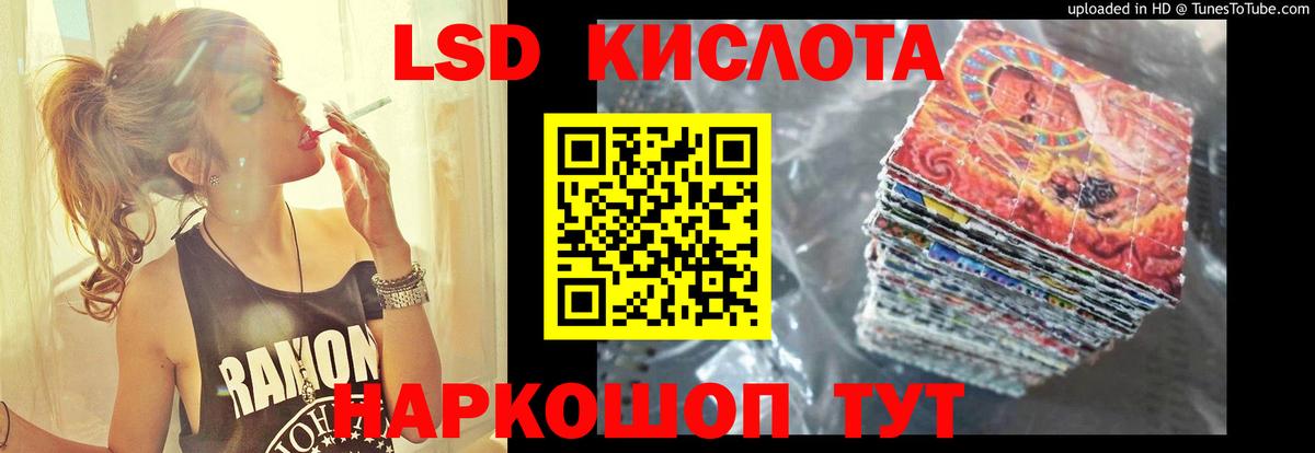 Джанкой  LSD-25 экстази ecstasy  LSD-25 экстази ecstasy  Вход с VPN 