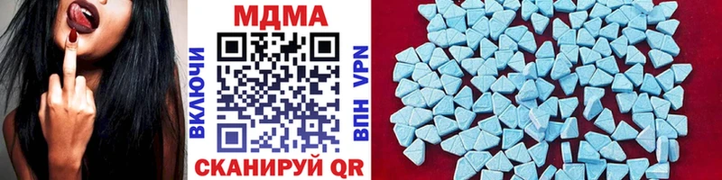 MDMA crystal  Джанкой 