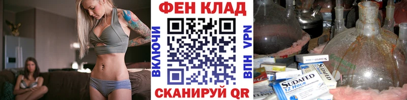 Метамфетамин винт  ссылка на мегу как войти  Джанкой  что такое наркотик 