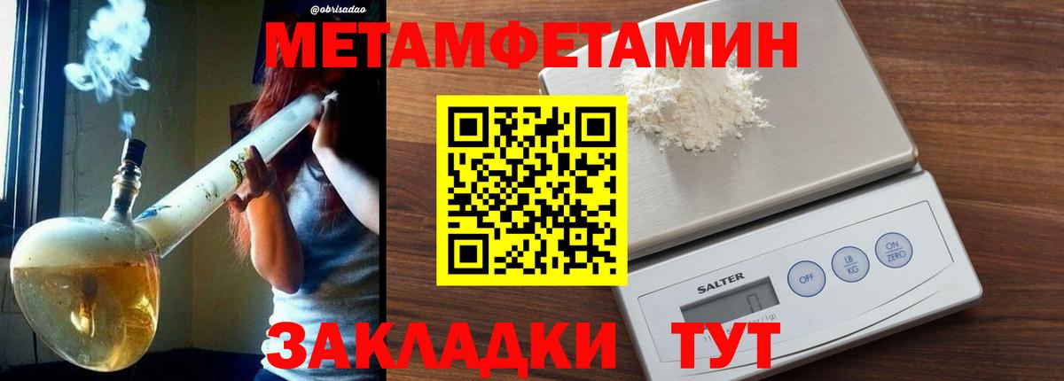 Метамфетамин Декстрометамфетамин 99.9% Джанкой