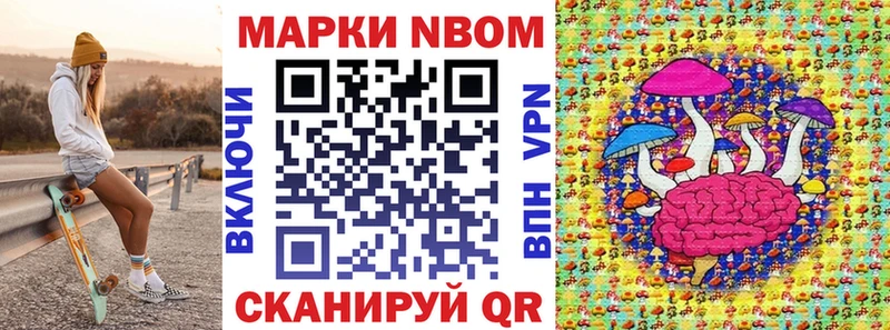 наркотики  Джанкой  Марки NBOMe 1,5мг 