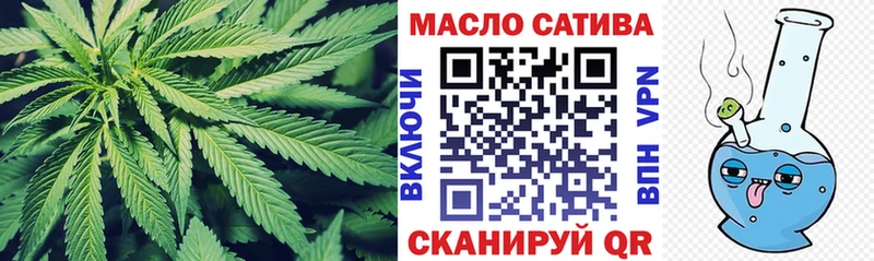 ТГК вейп купить закладку Джанкой