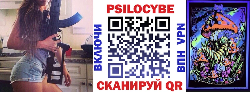 мега зеркало  Джанкой  Галлюциногенные грибы Psilocybine cubensis 
