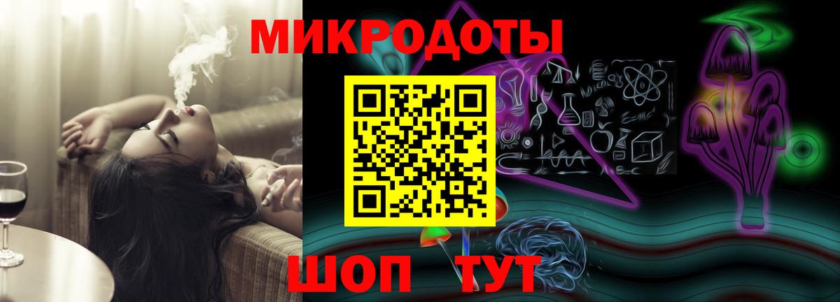 Псилоцибиновые грибы Magic Shrooms Джанкой