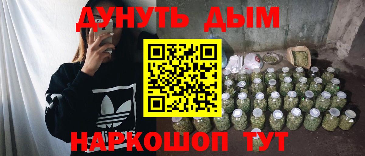 Джанкой  Бошки марихуана план  Вход с VPN  МАРИХУАНА сатива 