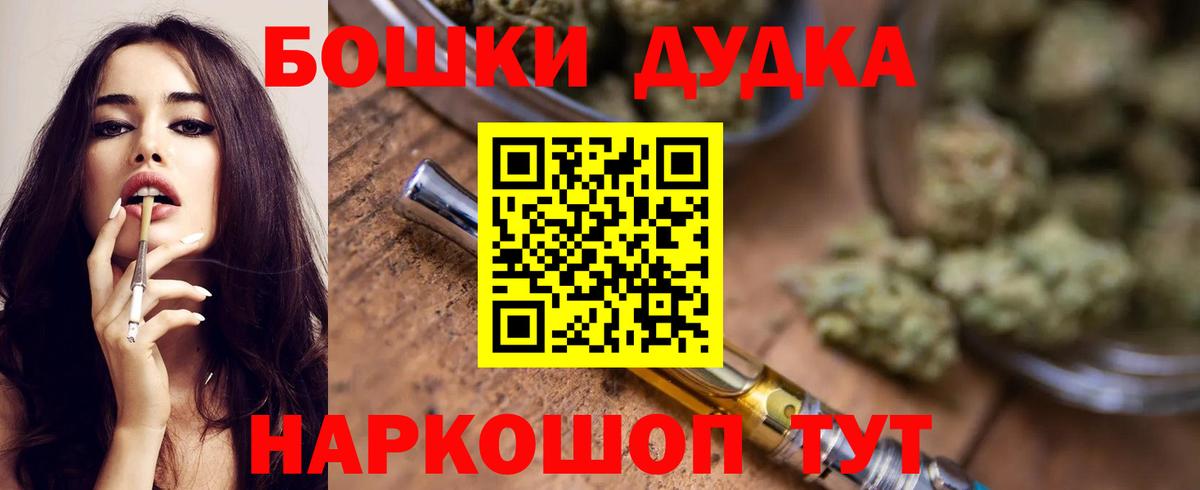 Каннабис планчик Джанкой